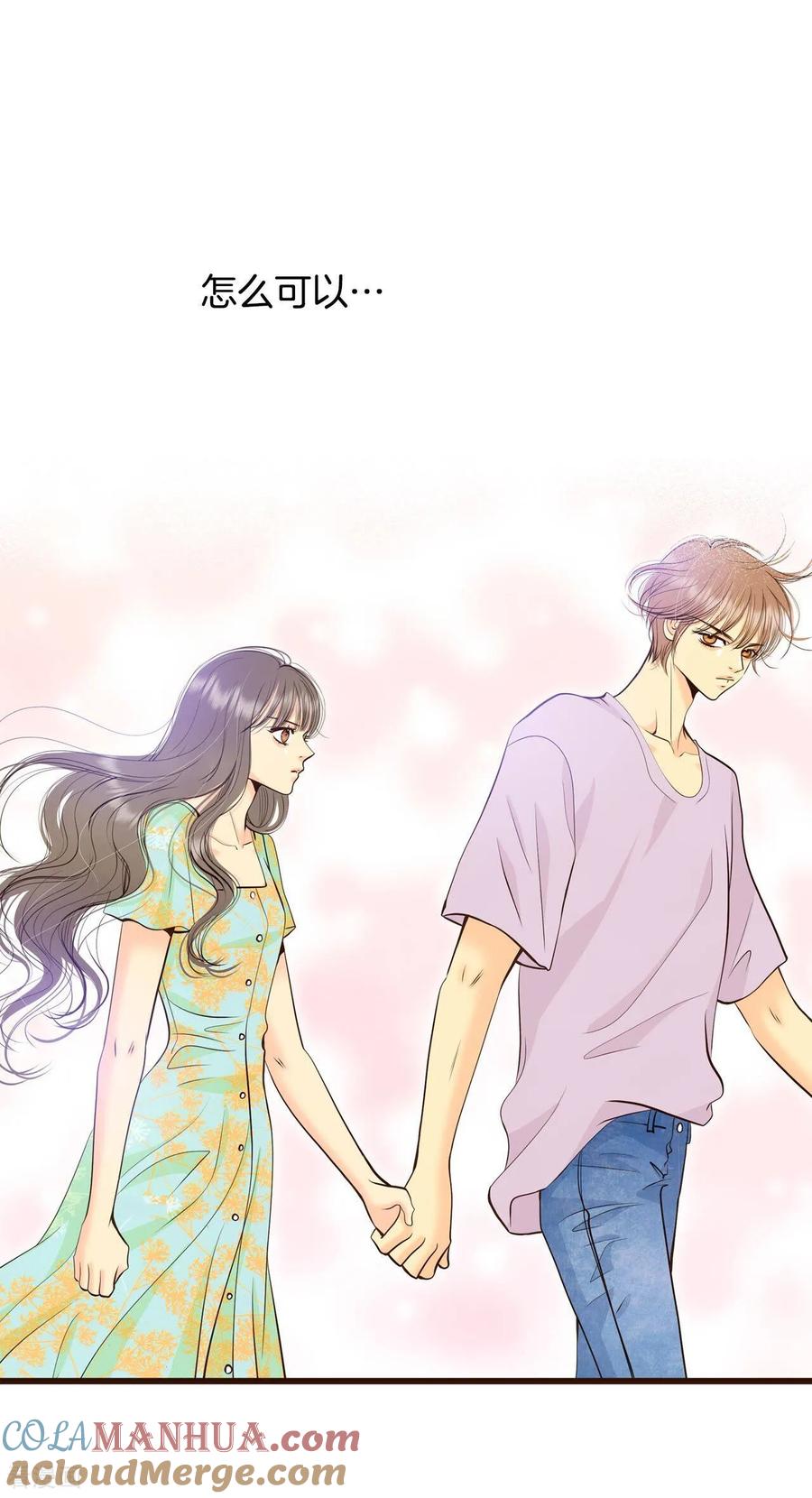 第397话皇后出击（2）-宫-爱奇艺漫画（第16张）