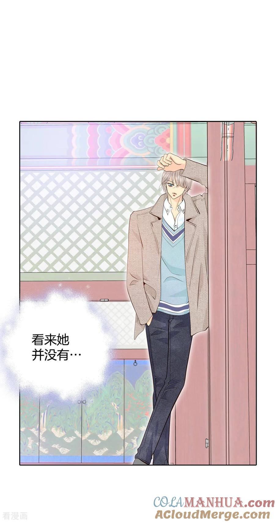 第397话皇后出击（2）-宫-爱奇艺漫画（第20张）