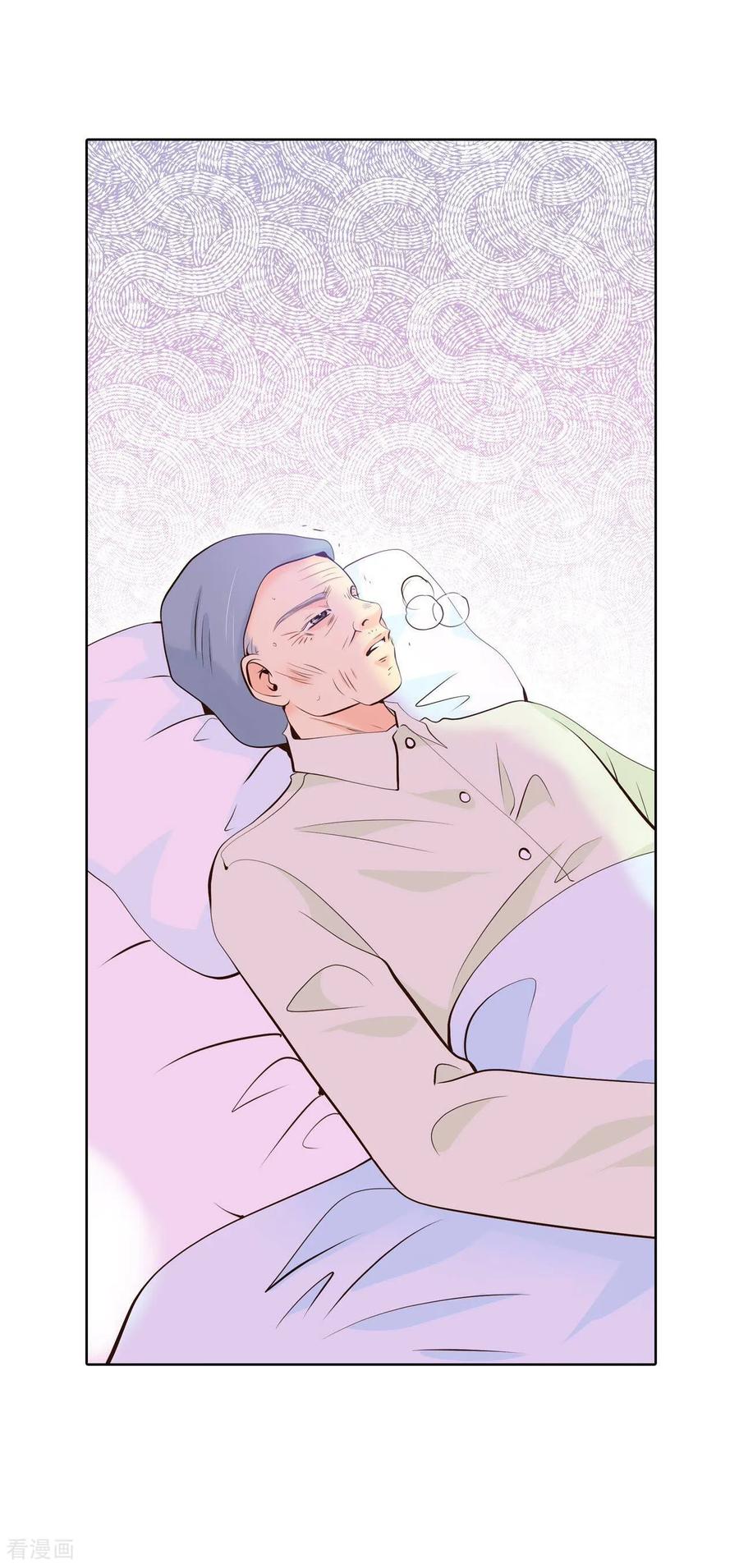 第397话皇后出击（2）-宫-爱奇艺漫画（第15张）