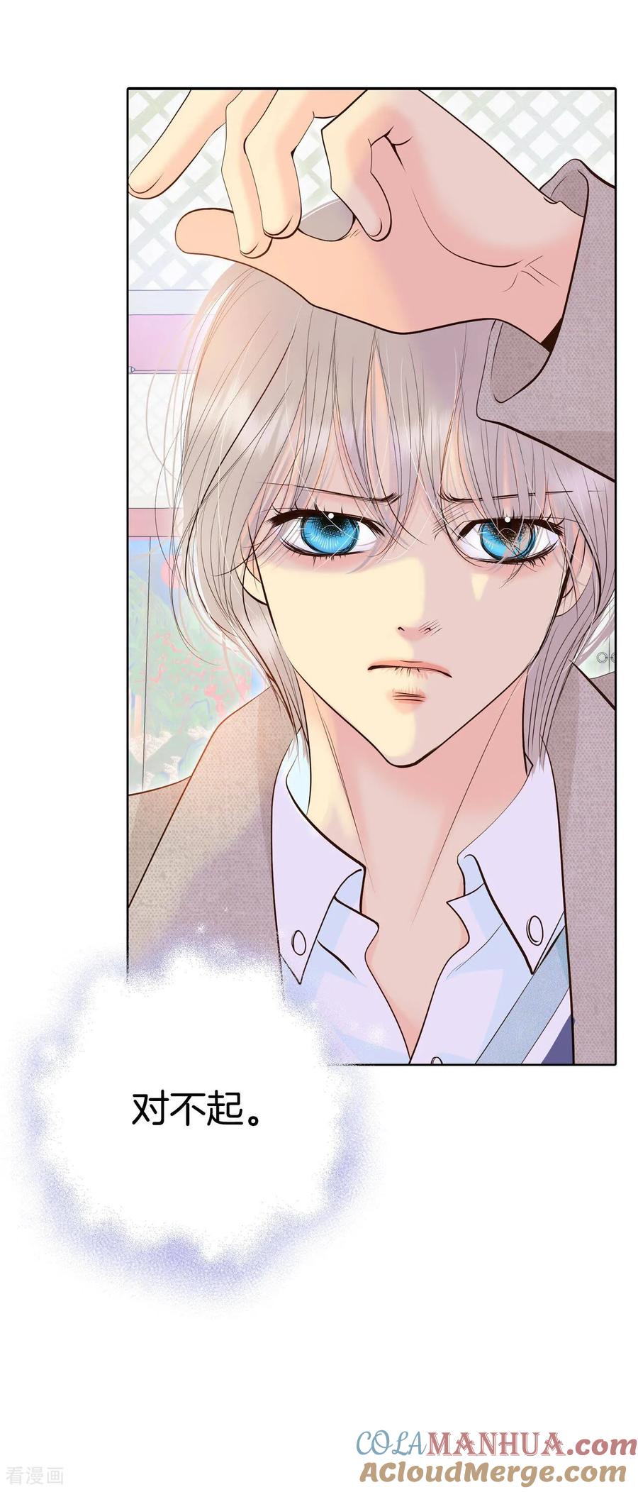 第397话皇后出击（2）-宫-爱奇艺漫画（第24张）