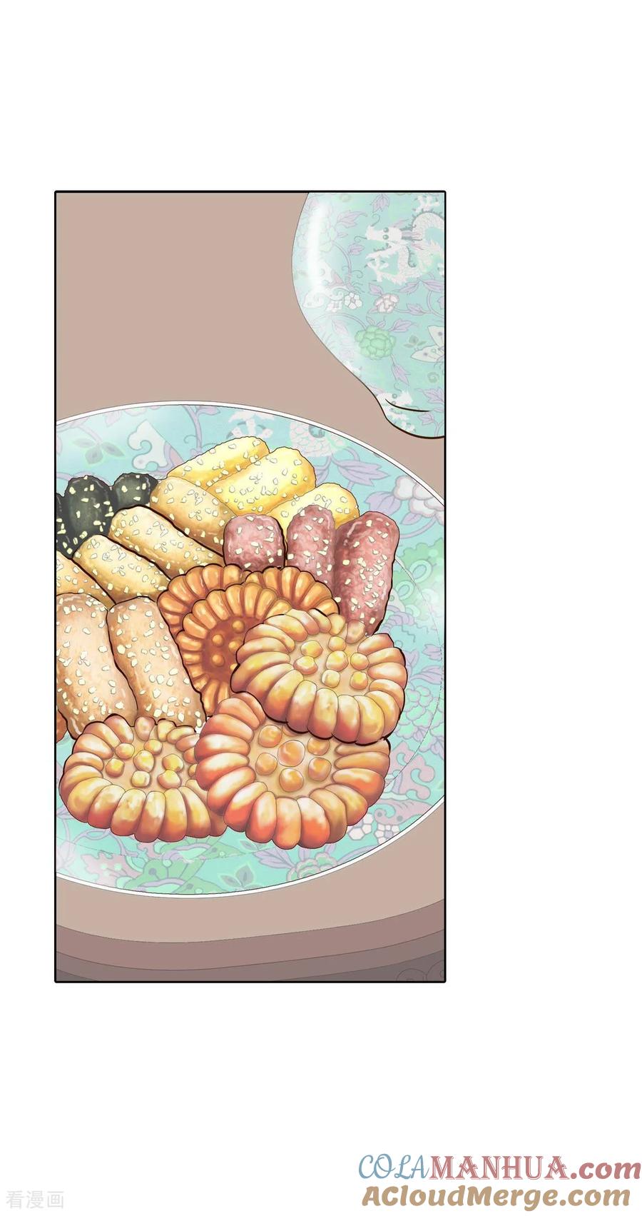 第398话皇后出击（3）-宫-爱奇艺漫画（第3张）