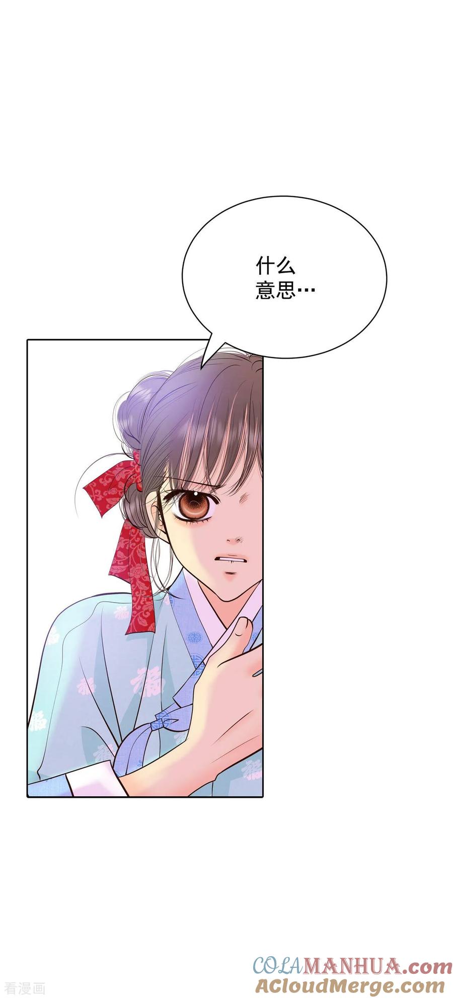 第398话皇后出击（3）-宫-爱奇艺漫画（第15张）
