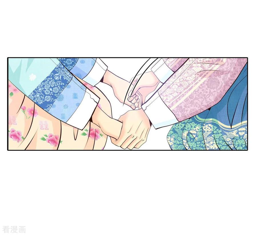 第398话皇后出击（3）-宫-爱奇艺漫画（第20张）