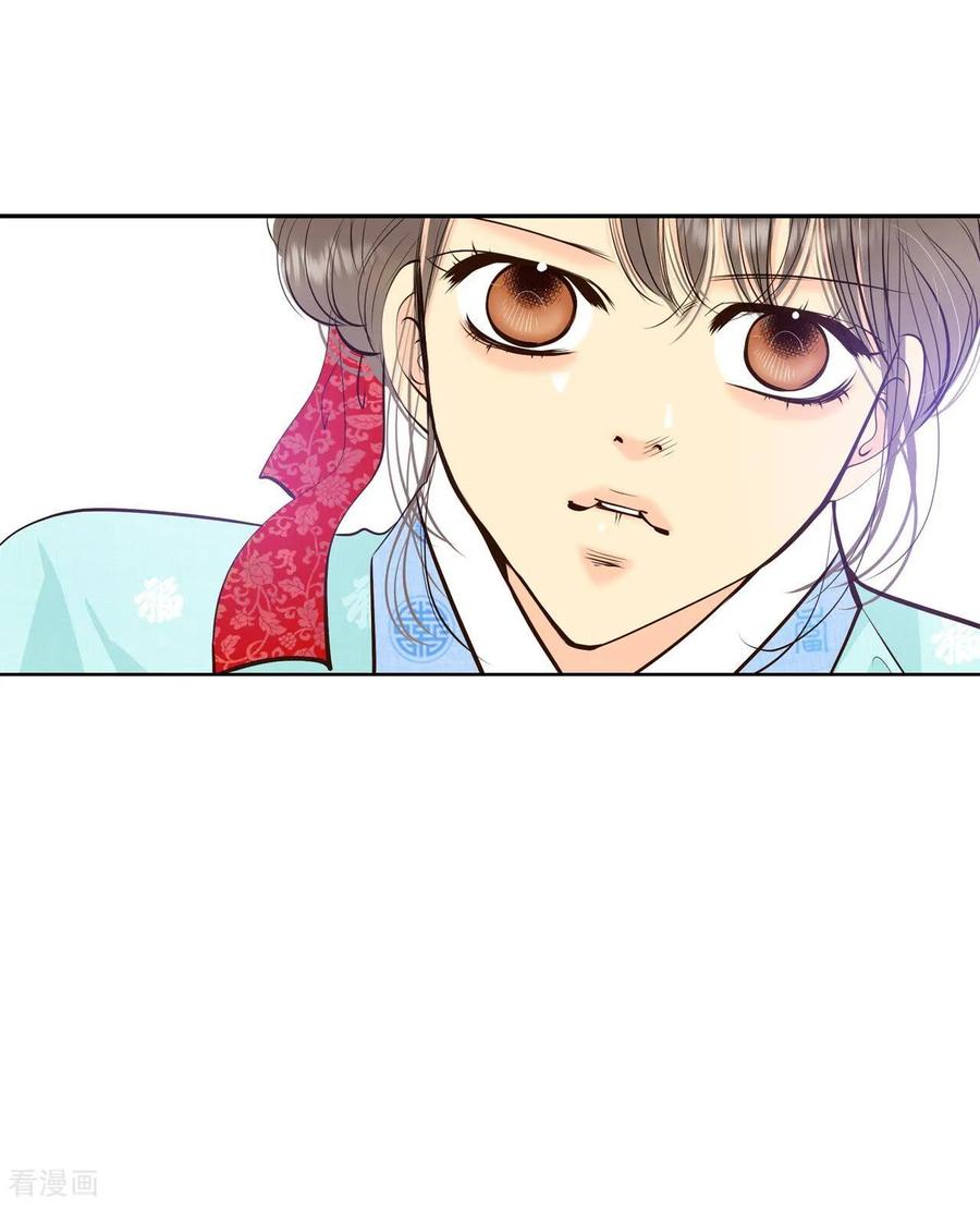 第398话皇后出击（3）-宫-爱奇艺漫画（第6张）