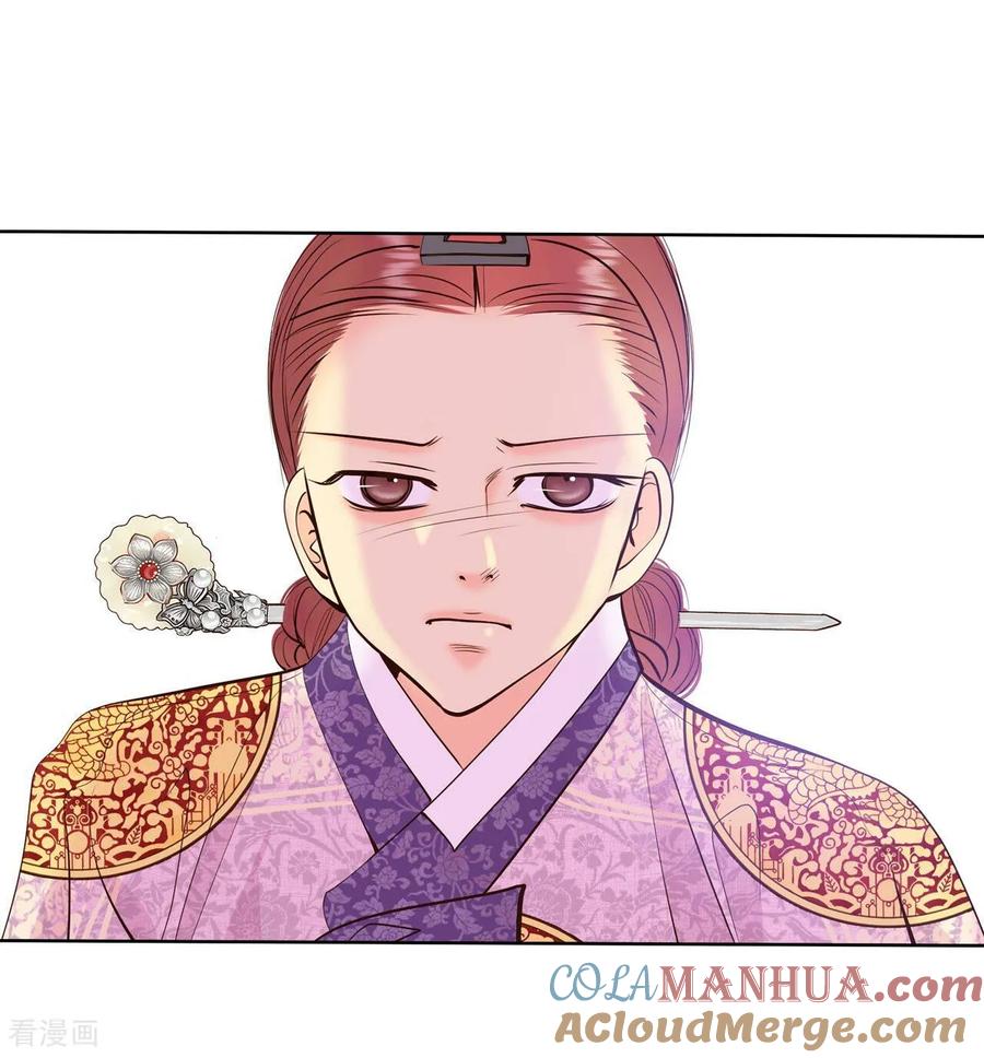 第398话皇后出击（3）-宫-爱奇艺漫画（第9张）