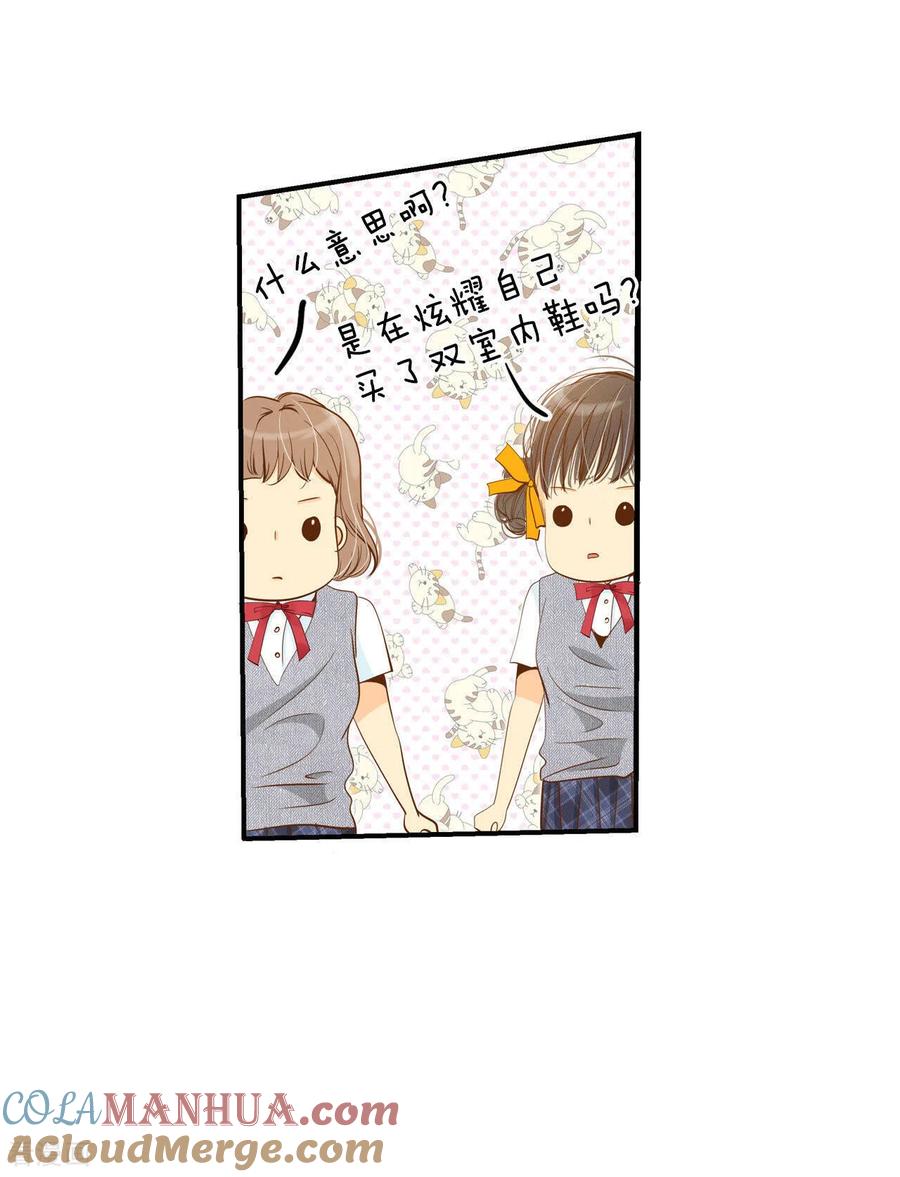 第3话女人，你引起了我的注意？-宫-爱奇艺漫画（第5张）