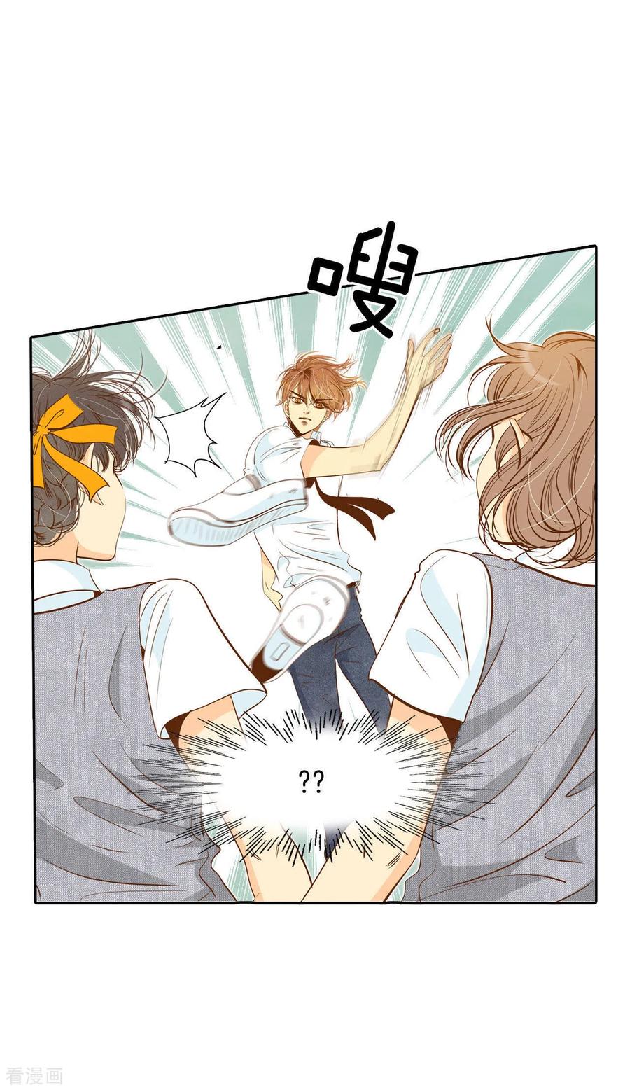 第3话女人，你引起了我的注意？-宫-爱奇艺漫画（第6张）