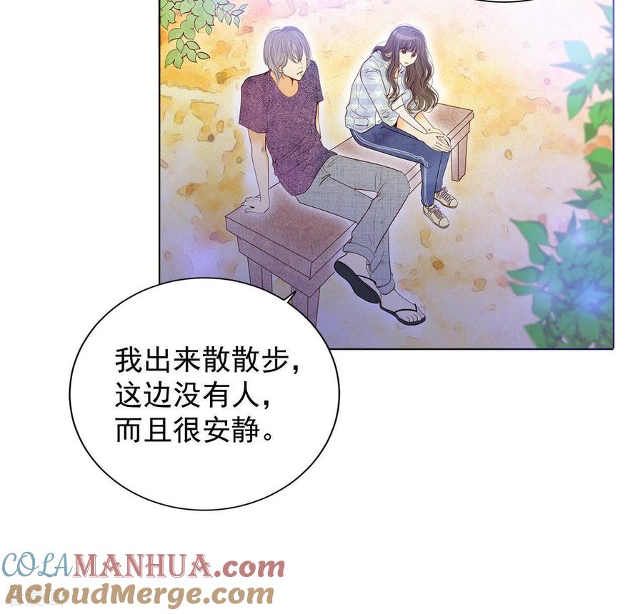 第39话天真的可爱-宫-爱奇艺漫画（第3张）