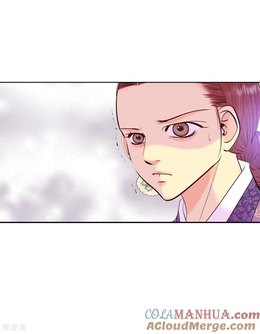 第399话哀求（1）-宫-爱奇艺漫画（第2张）