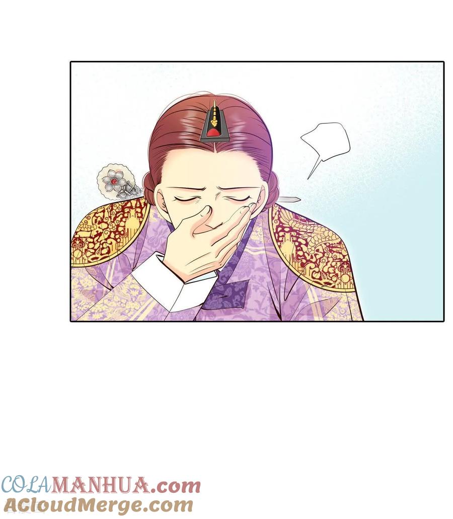 第399话哀求（1）-宫-爱奇艺漫画（第12张）