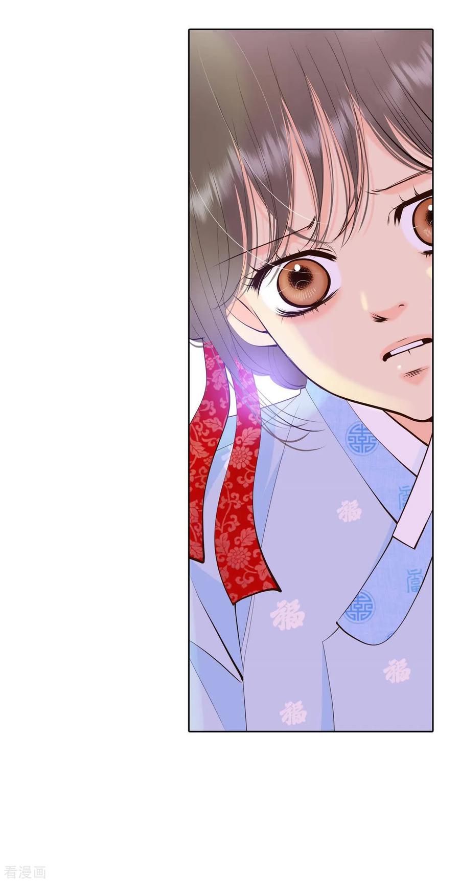 第399话哀求（1）-宫-爱奇艺漫画（第7张）