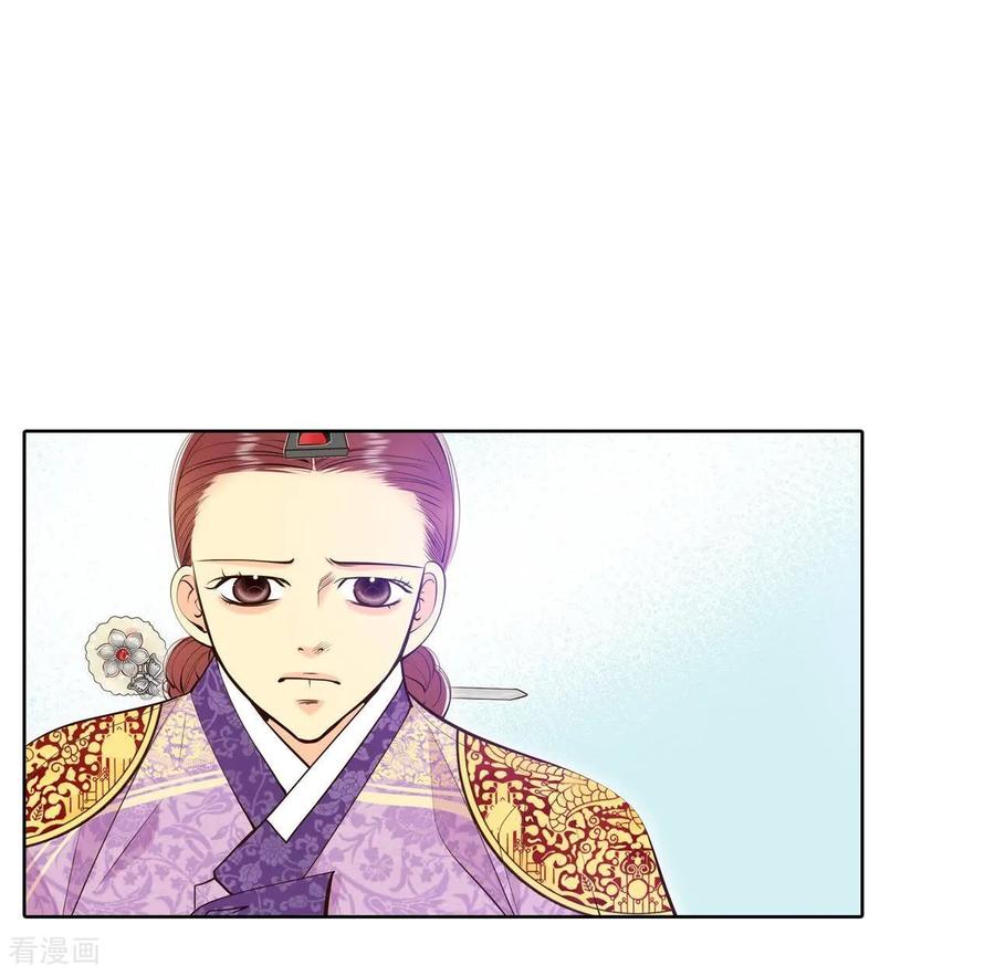 第399话哀求（1）-宫-爱奇艺漫画（第11张）