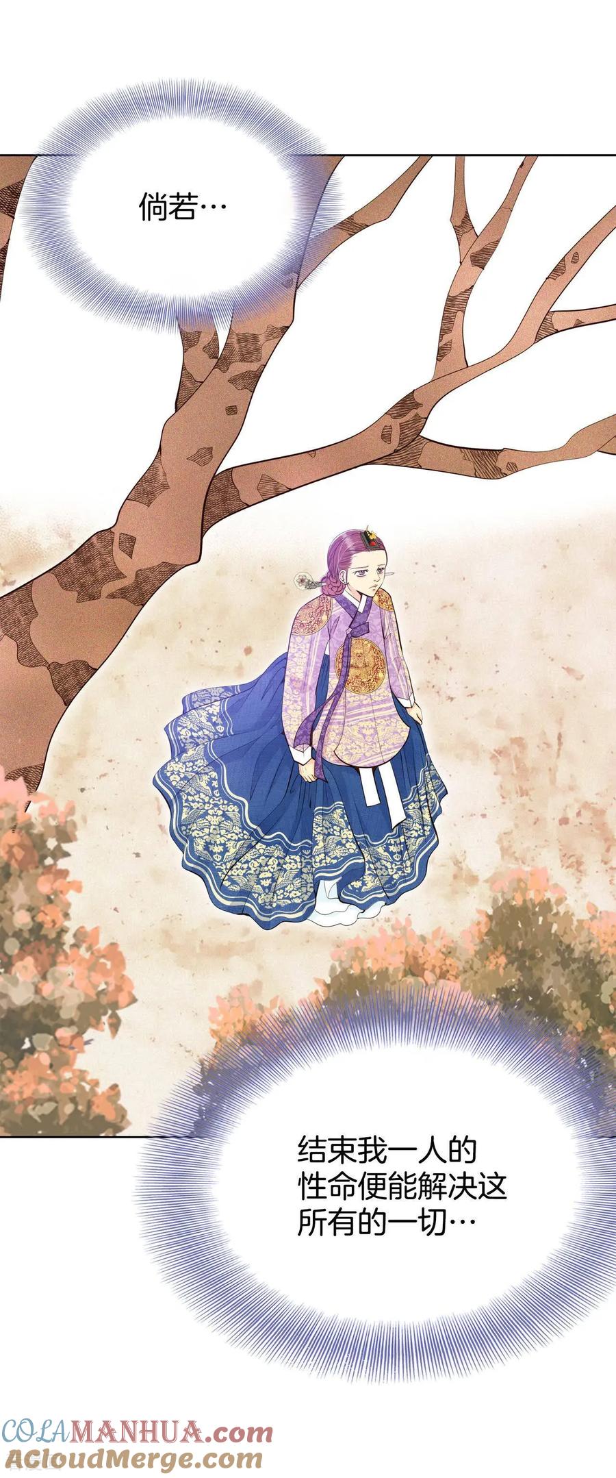 第400话哀求（2）-宫-爱奇艺漫画（第19张）