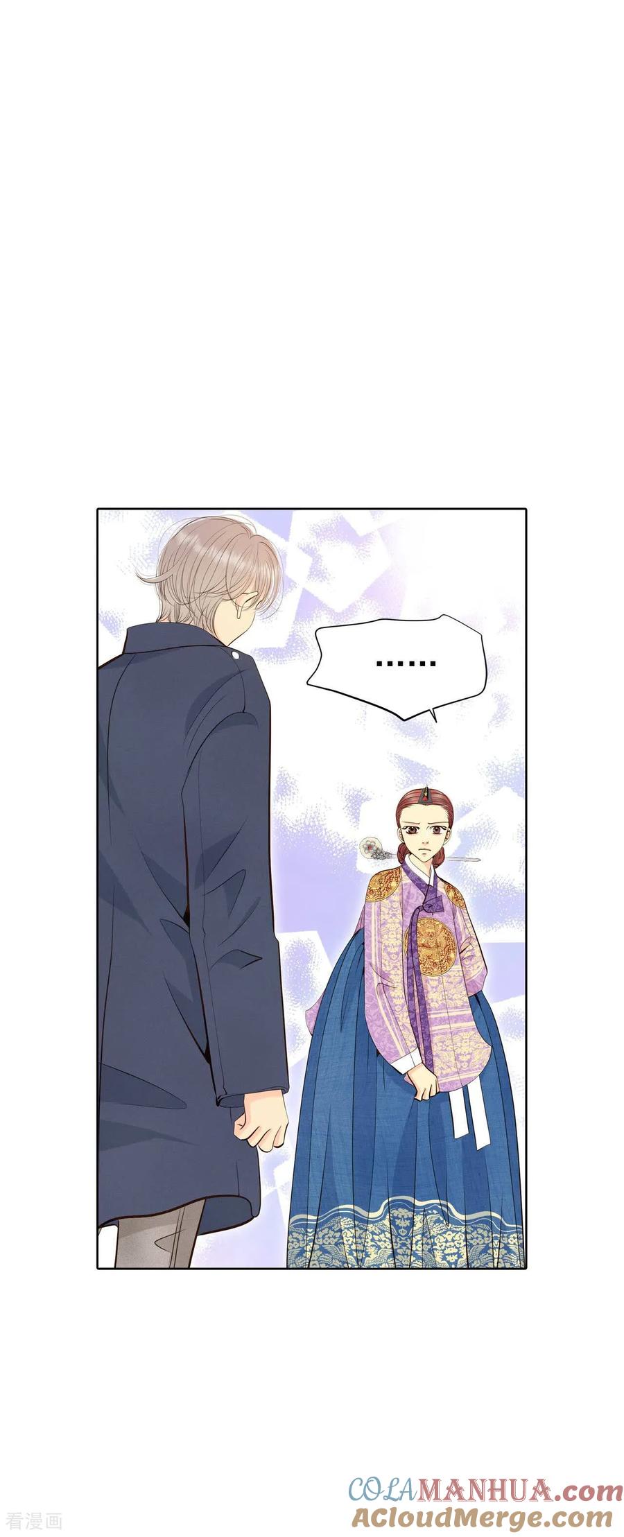 第400话哀求（2）-宫-爱奇艺漫画（第23张）