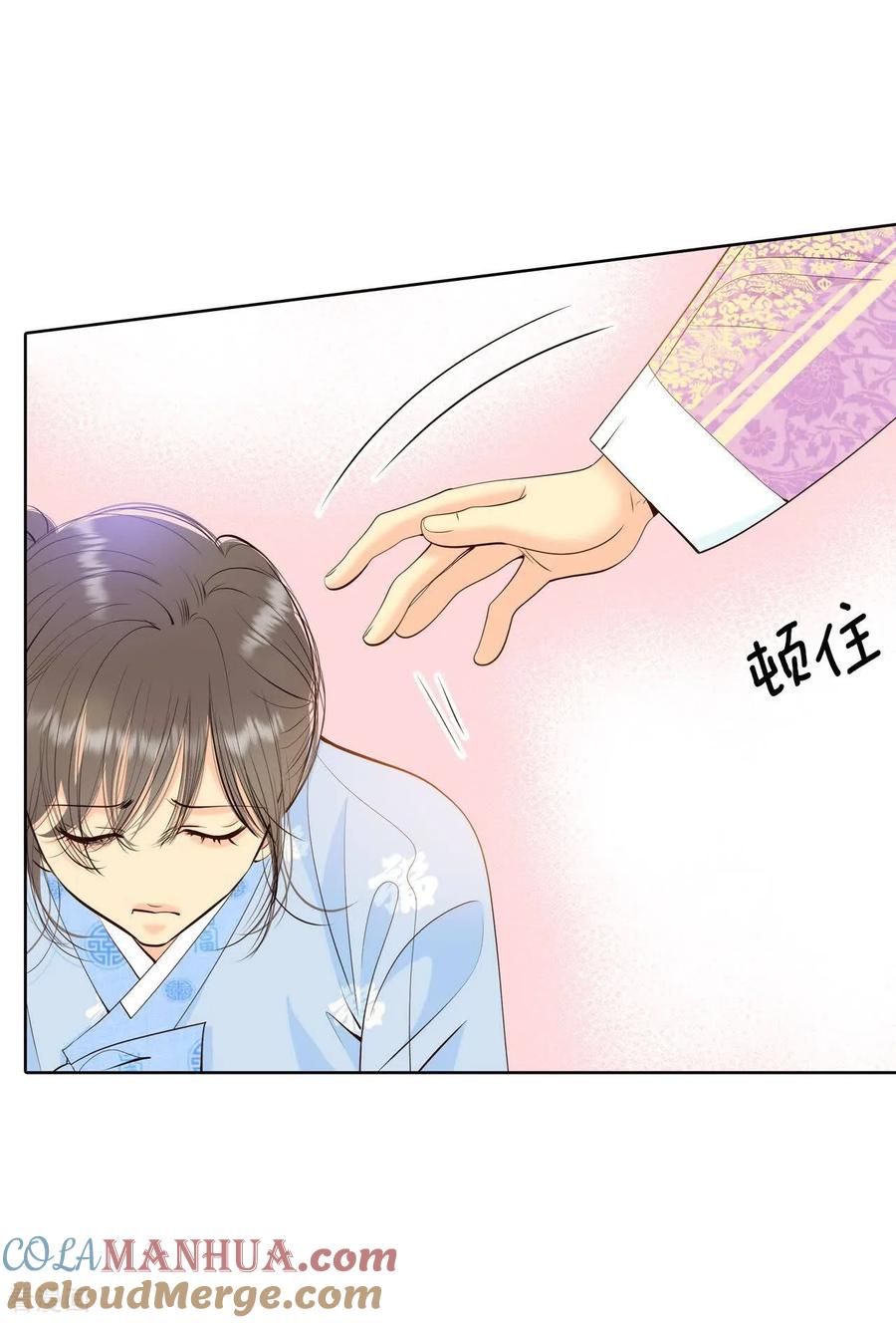 第400话哀求（2）-宫-爱奇艺漫画（第11张）
