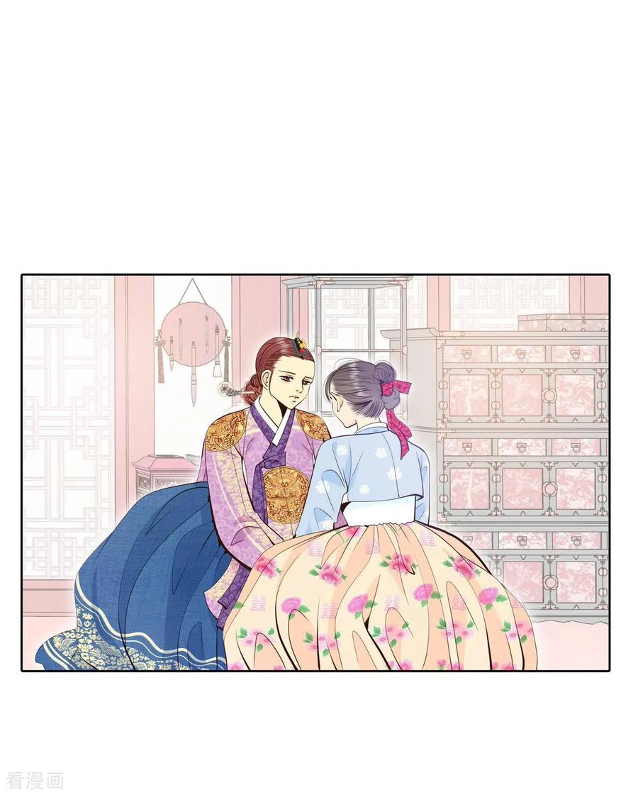 第400话哀求（2）-宫-爱奇艺漫画（第4张）