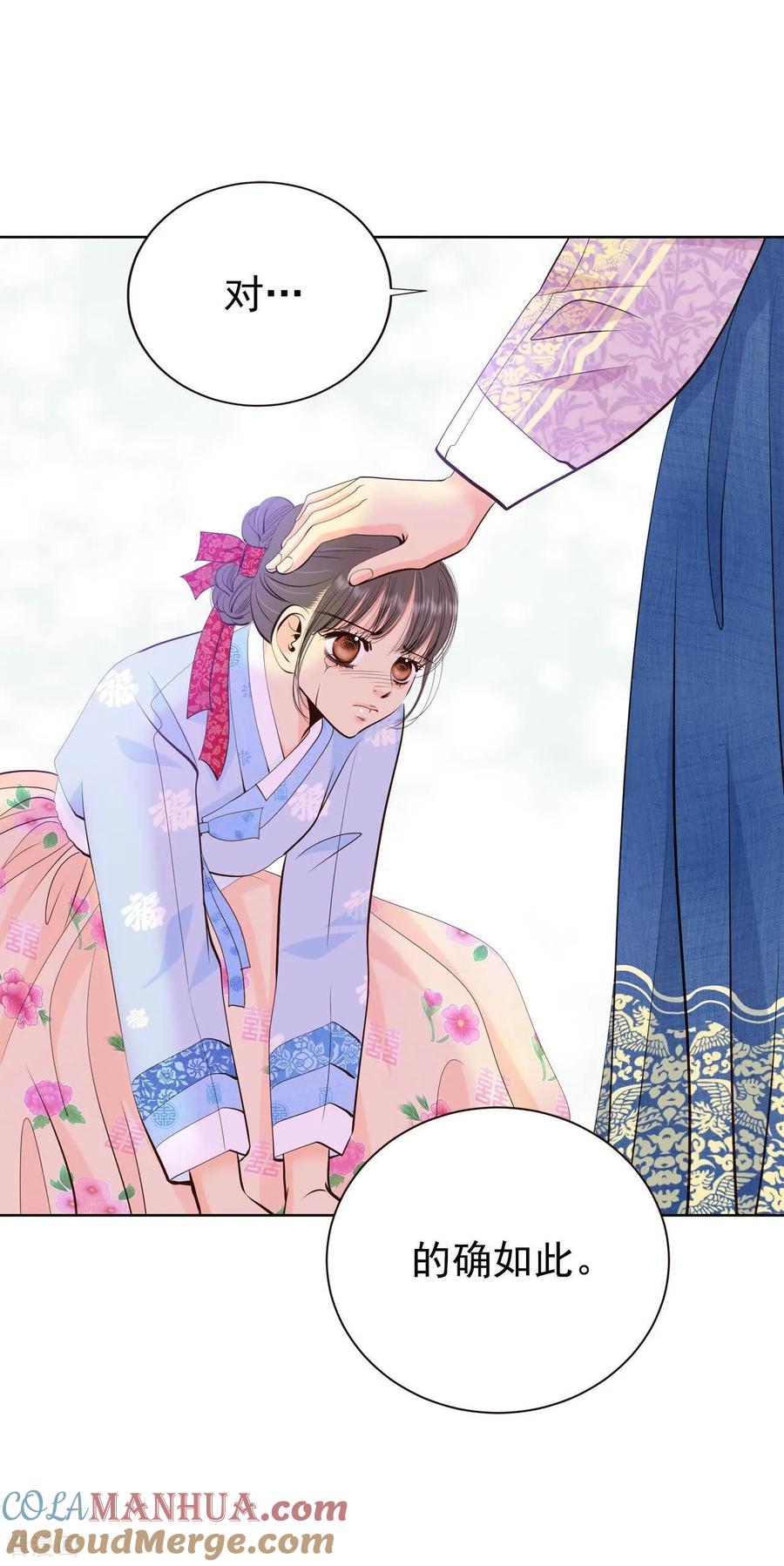 第400话哀求（2）-宫-爱奇艺漫画（第3张）