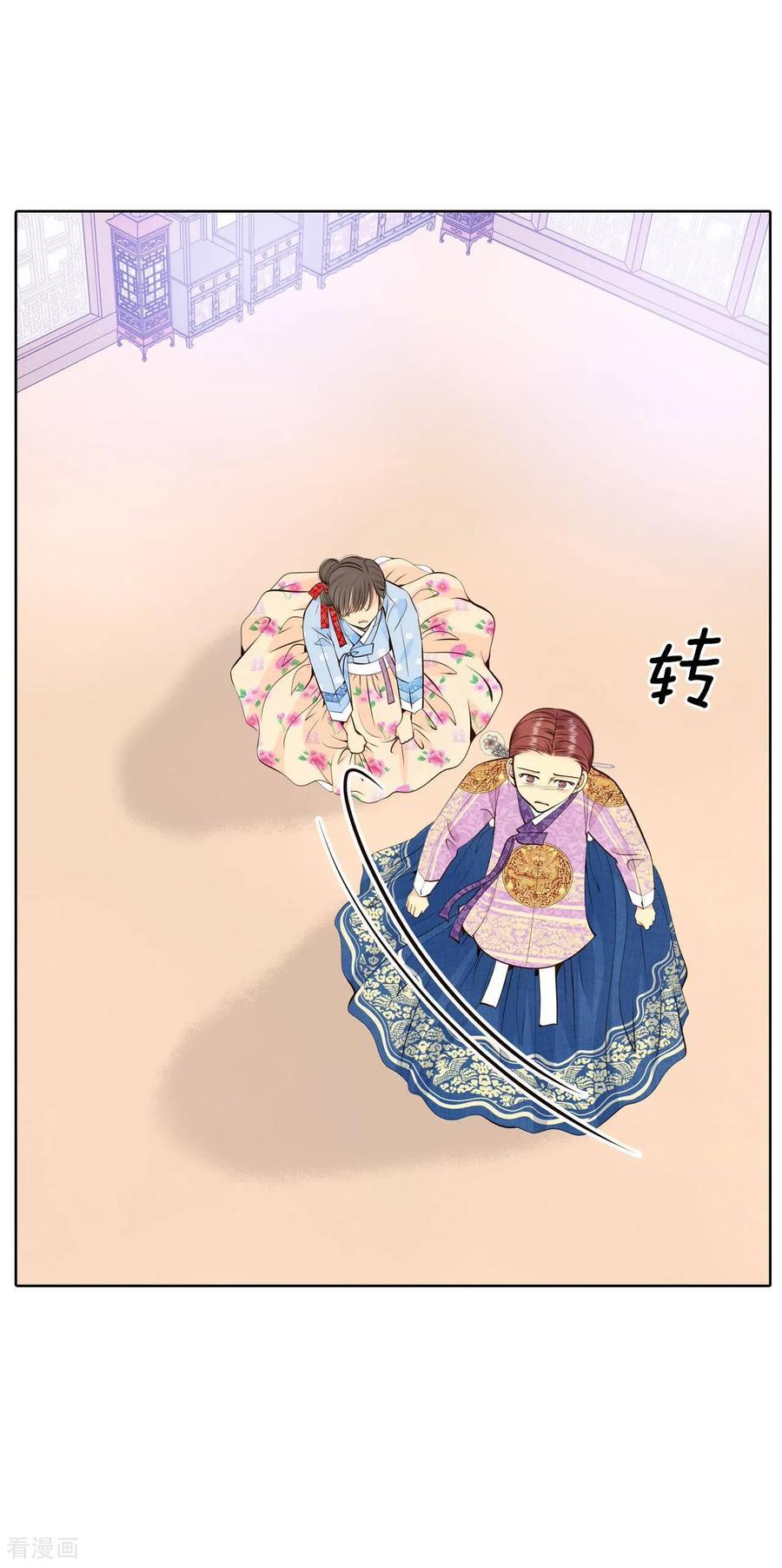 第400话哀求（2）-宫-爱奇艺漫画（第12张）