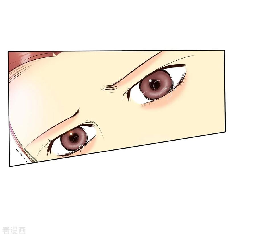 第400话哀求（2）-宫-爱奇艺漫画（第10张）