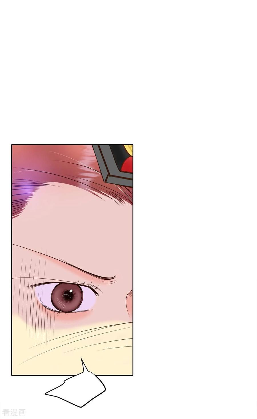 第401话哀求（3）-宫-爱奇艺漫画（第2张）