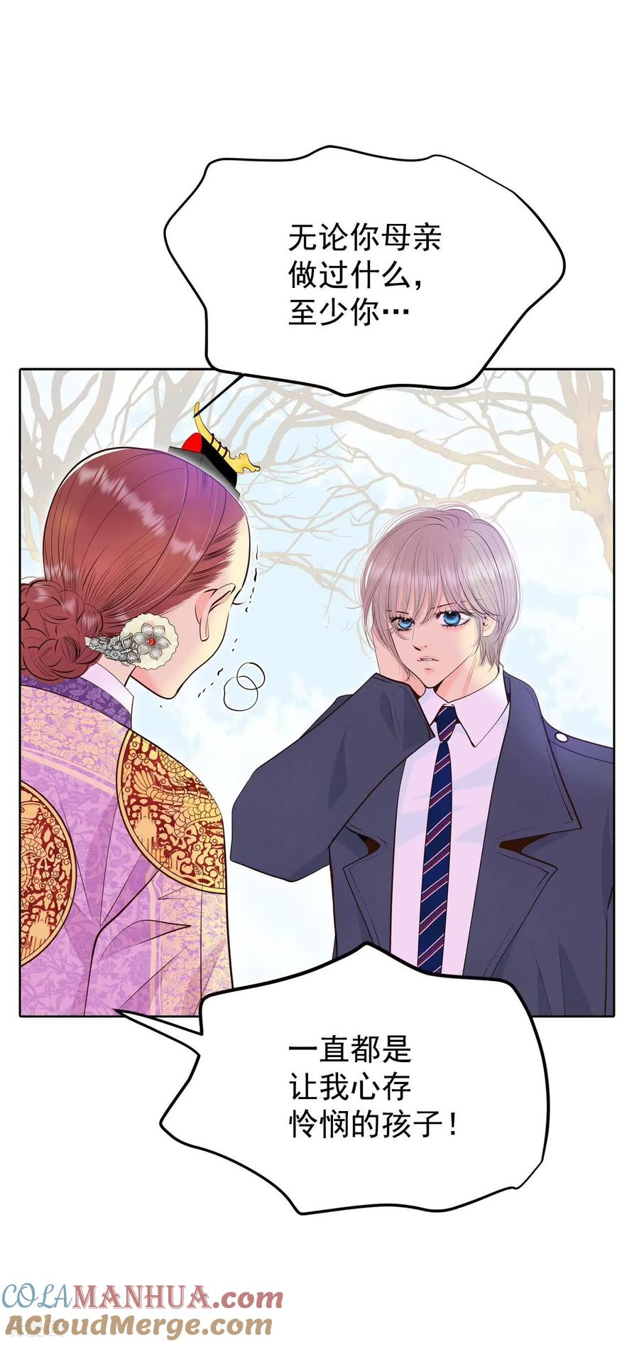 第401话哀求（3）-宫-爱奇艺漫画（第5张）