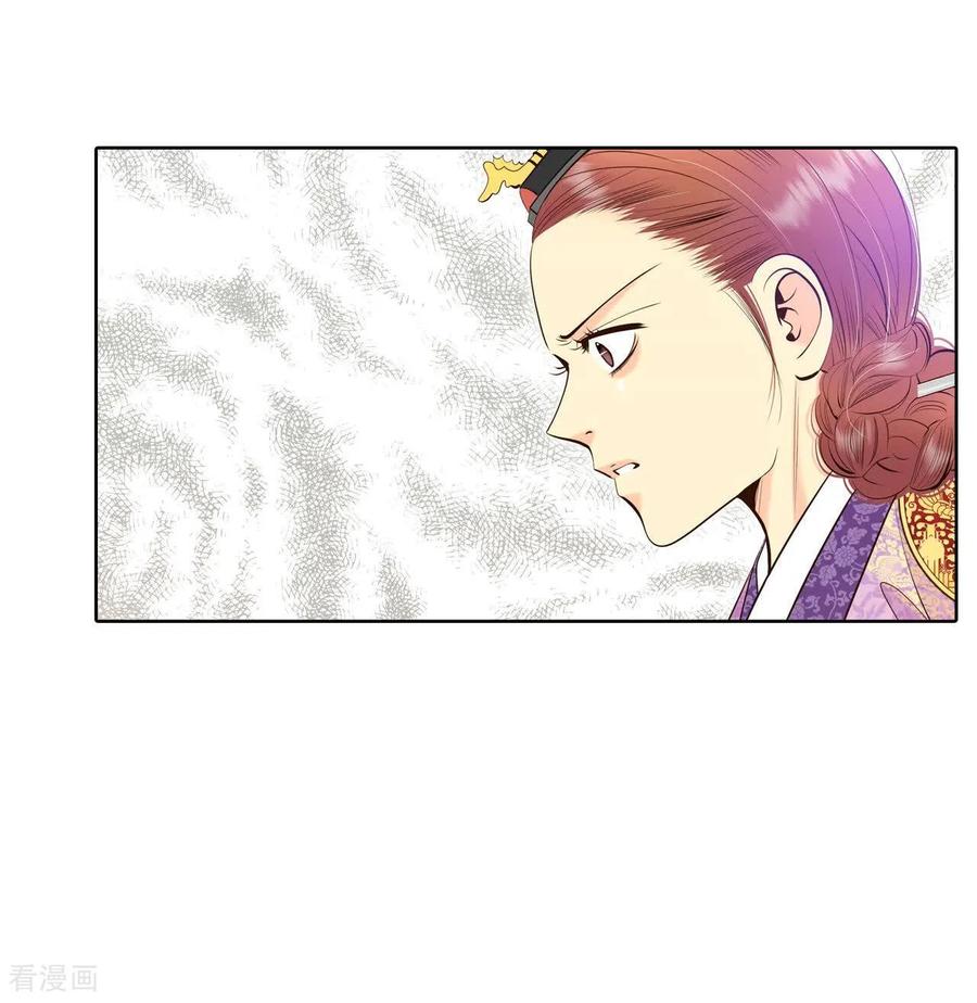 第401话哀求（3）-宫-爱奇艺漫画（第8张）
