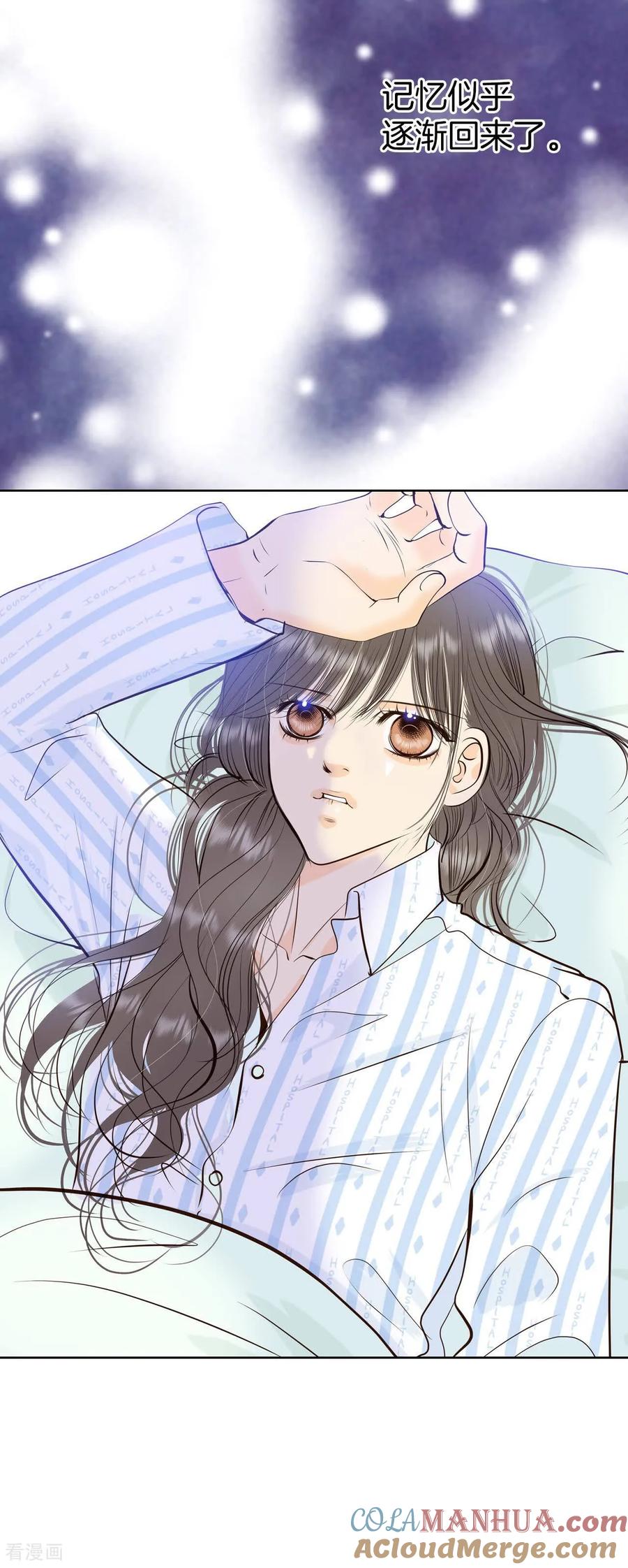 第402话妥协（1）-宫-爱奇艺漫画（第5张）