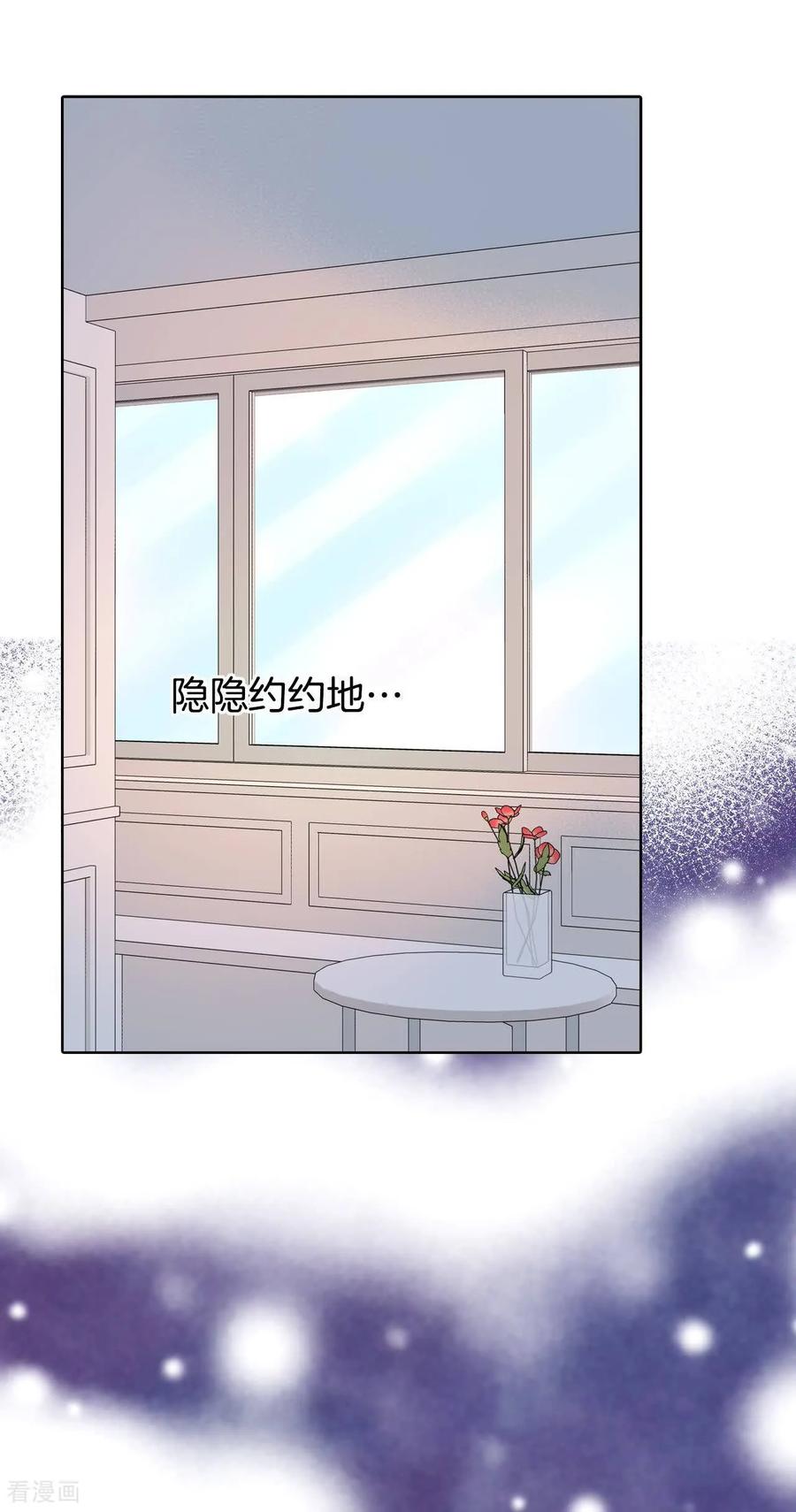 第402话妥协（1）-宫-爱奇艺漫画（第4张）