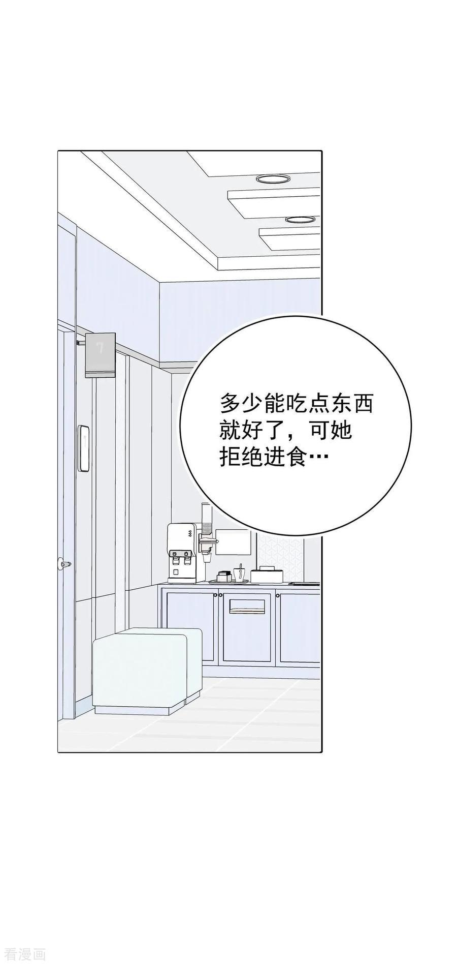 第403话妥协（2）-宫-爱奇艺漫画（第14张）