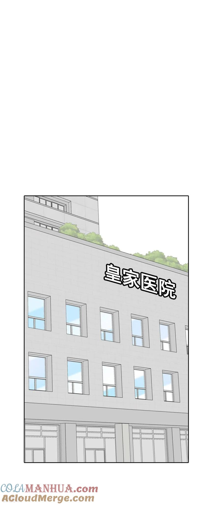 第403话妥协（2）-宫-爱奇艺漫画（第11张）