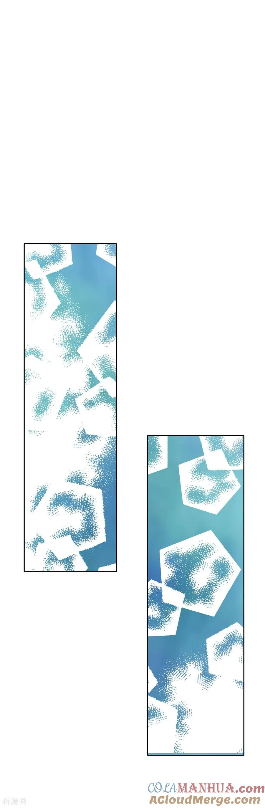 第403话妥协（2）-宫-爱奇艺漫画（第7张）