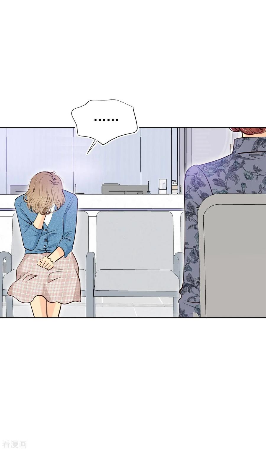 第403话妥协（2）-宫-爱奇艺漫画（第16张）