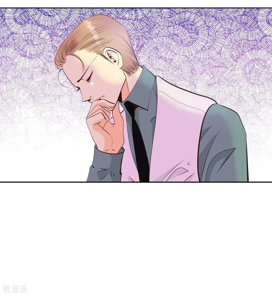 第403话妥协（2）-宫-爱奇艺漫画（第2张）