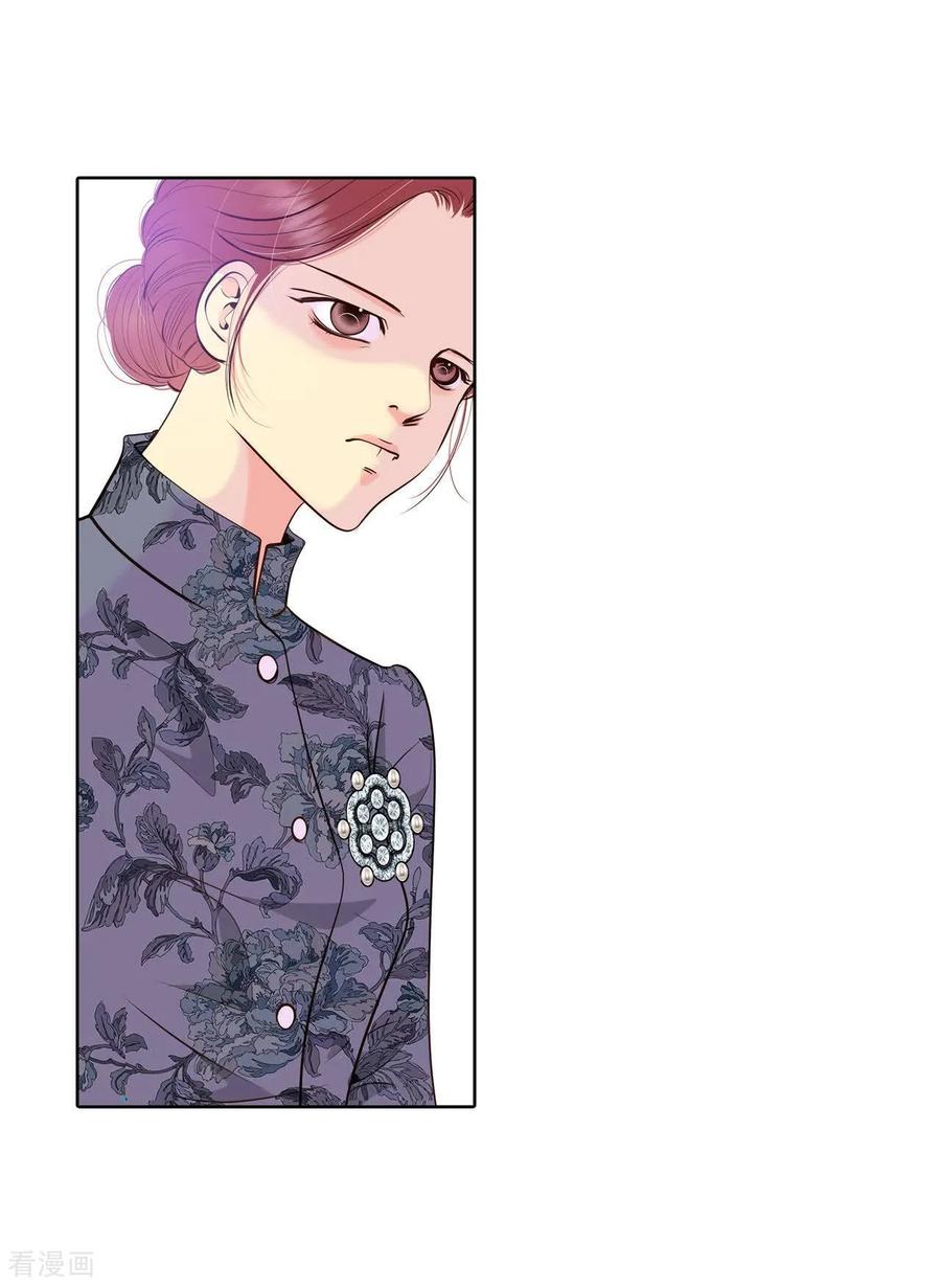 第404话妥协（3）-宫-爱奇艺漫画（第4张）