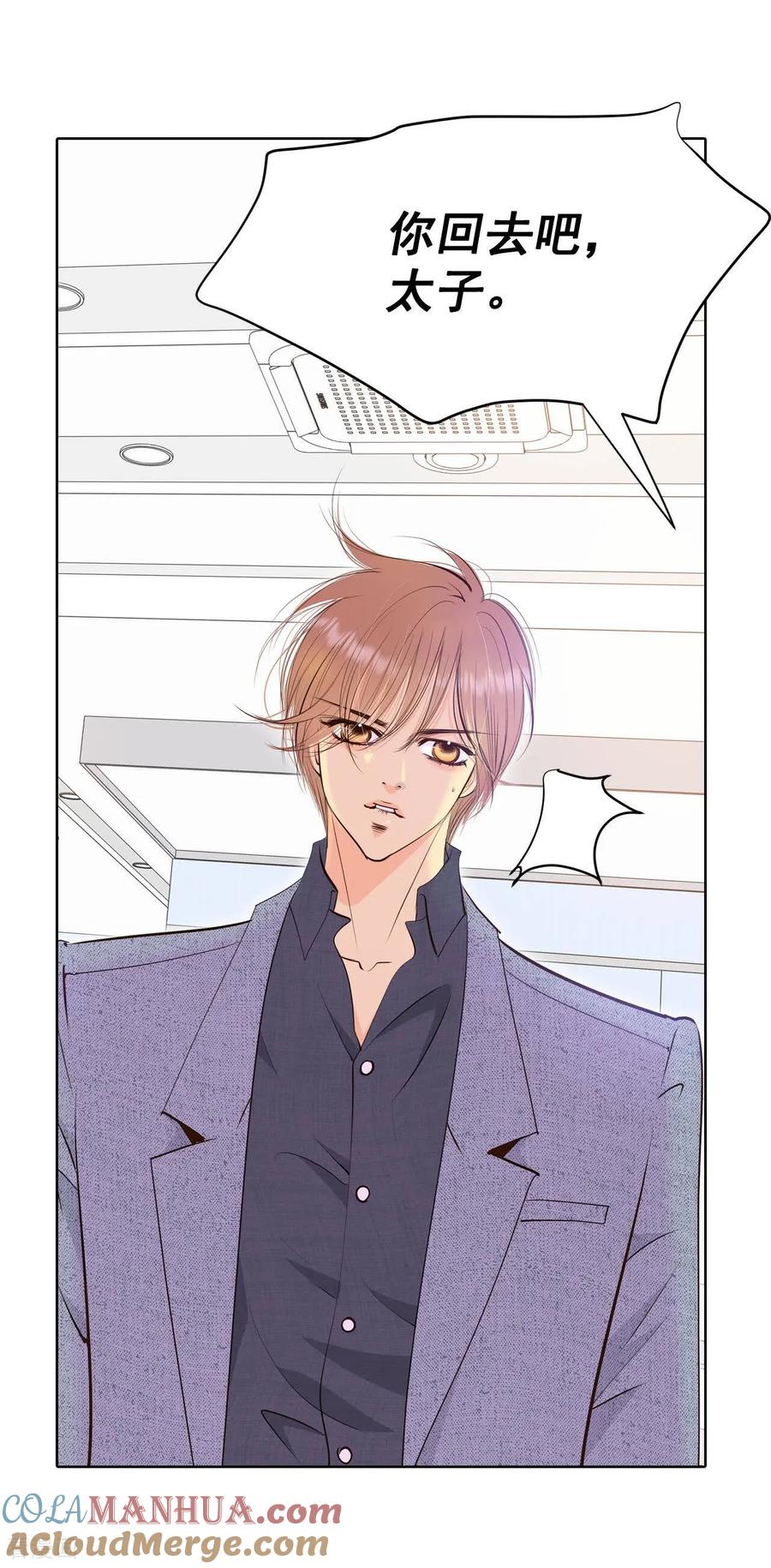 第404话妥协（3）-宫-爱奇艺漫画（第13张）