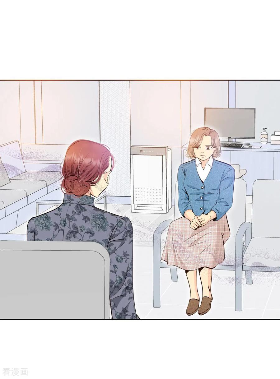 第404话妥协（3）-宫-爱奇艺漫画（第10张）
