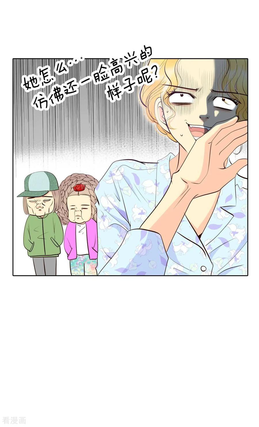 第405话晴天霹雳（1）-宫-爱奇艺漫画（第12张）