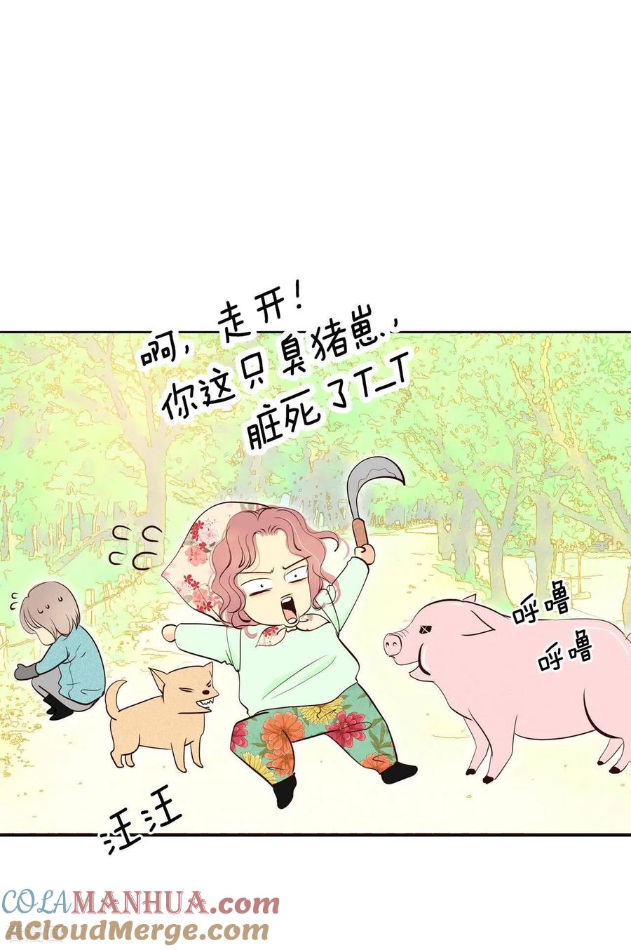 第405话晴天霹雳（1）-宫-爱奇艺漫画（第11张）