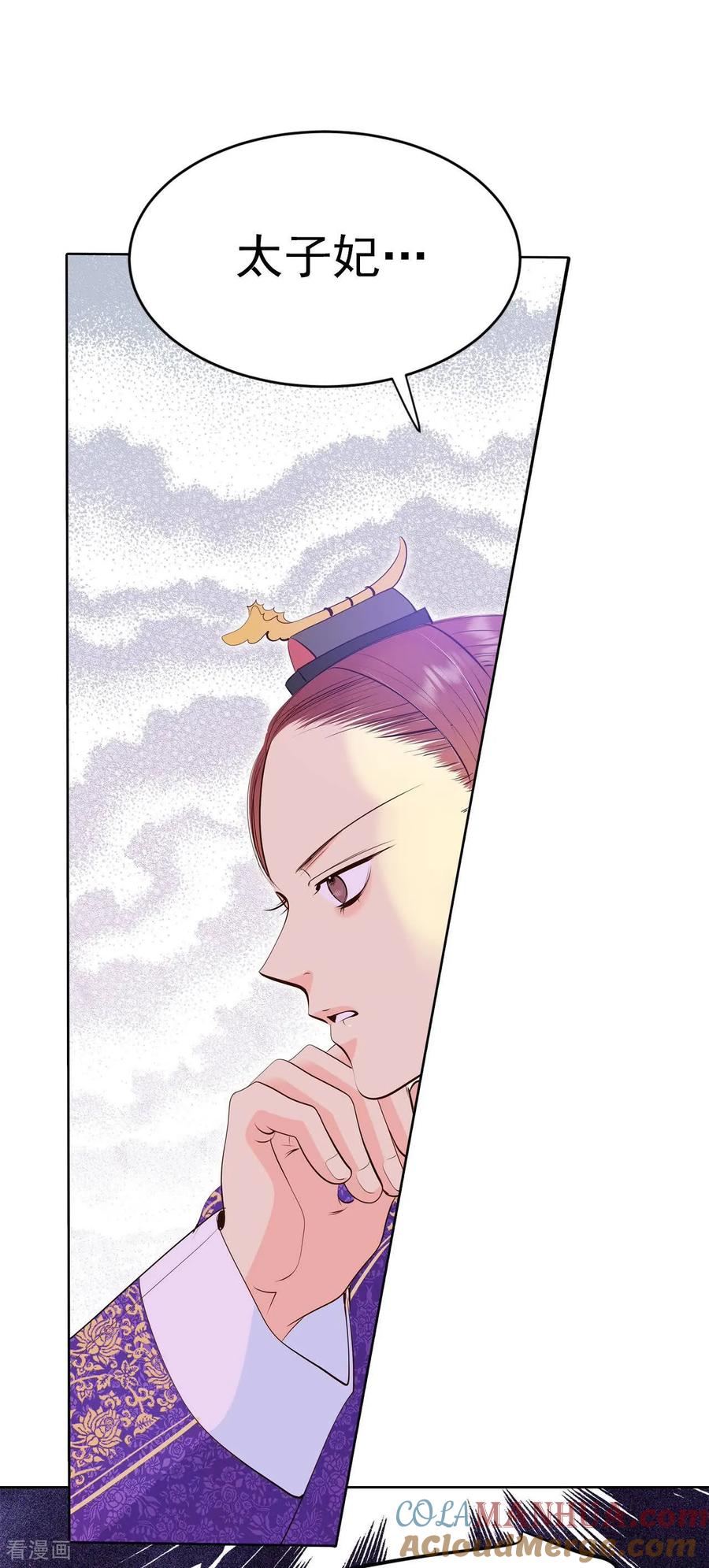 第406话晴天霹雳（2）-宫-爱奇艺漫画（第11张）