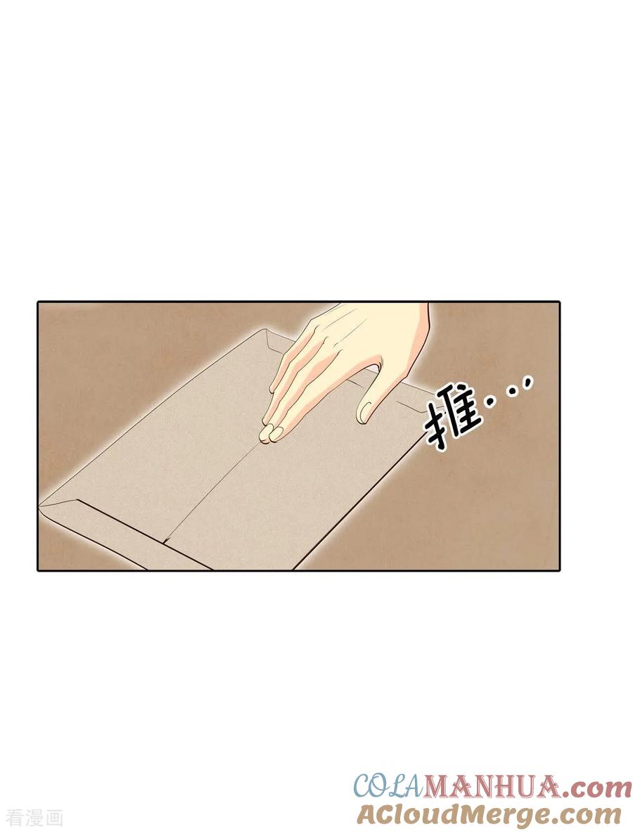 第406话晴天霹雳（2）-宫-爱奇艺漫画（第9张）