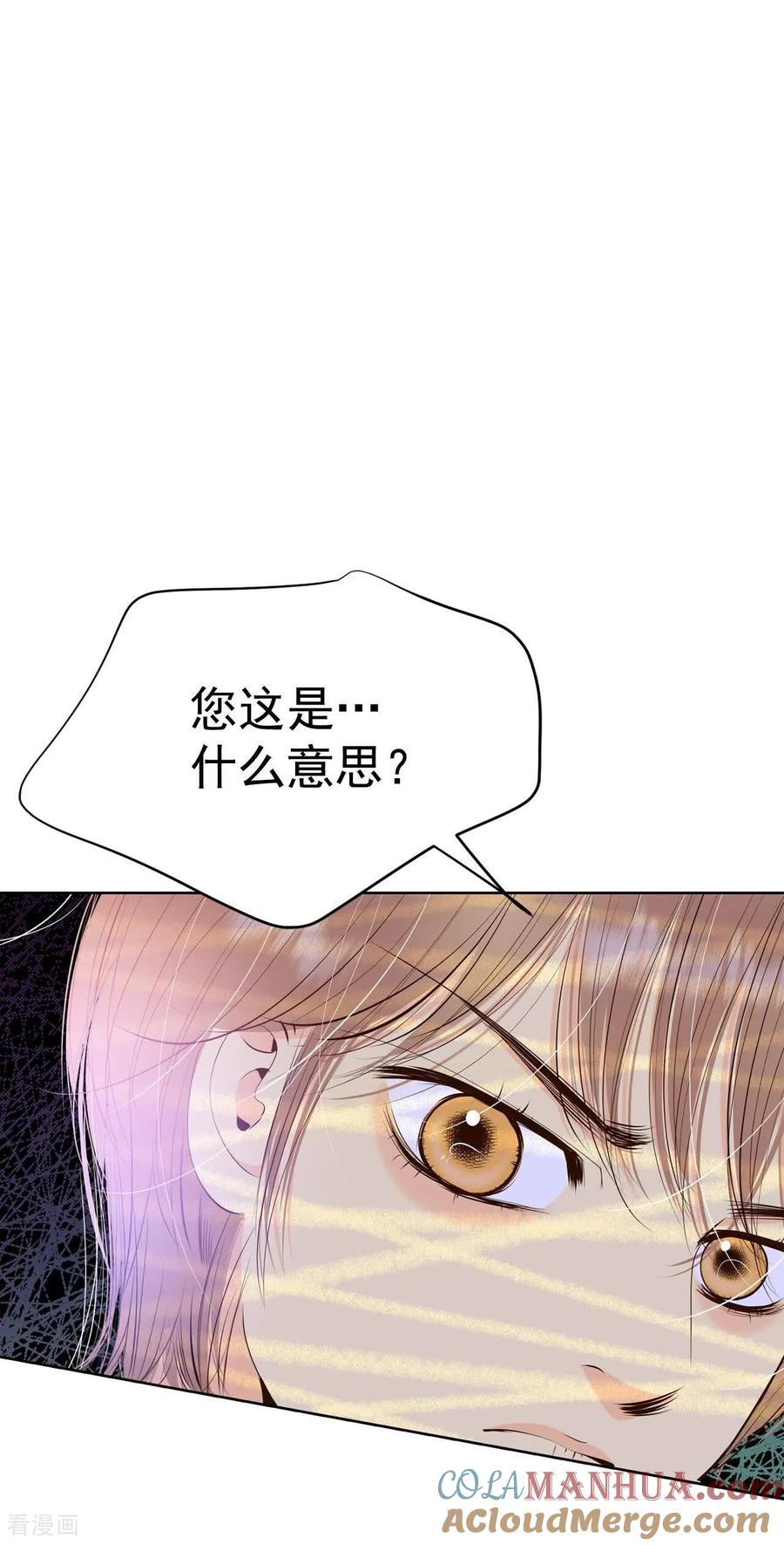 第406话晴天霹雳（2）-宫-爱奇艺漫画（第13张）