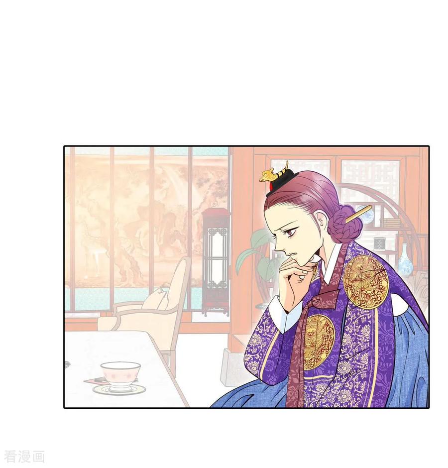 第406话晴天霹雳（2）-宫-爱奇艺漫画（第4张）