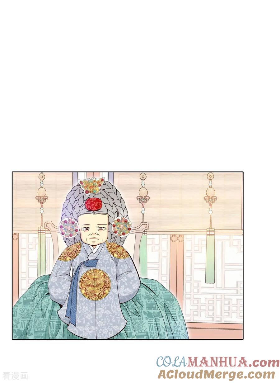 第406话晴天霹雳（2）-宫-爱奇艺漫画（第3张）
