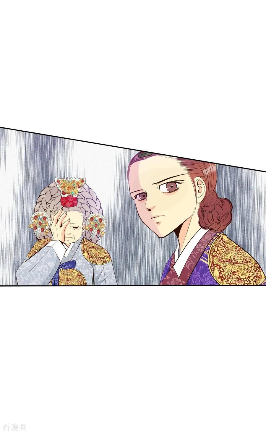 第406话晴天霹雳（2）-宫-爱奇艺漫画（第14张）