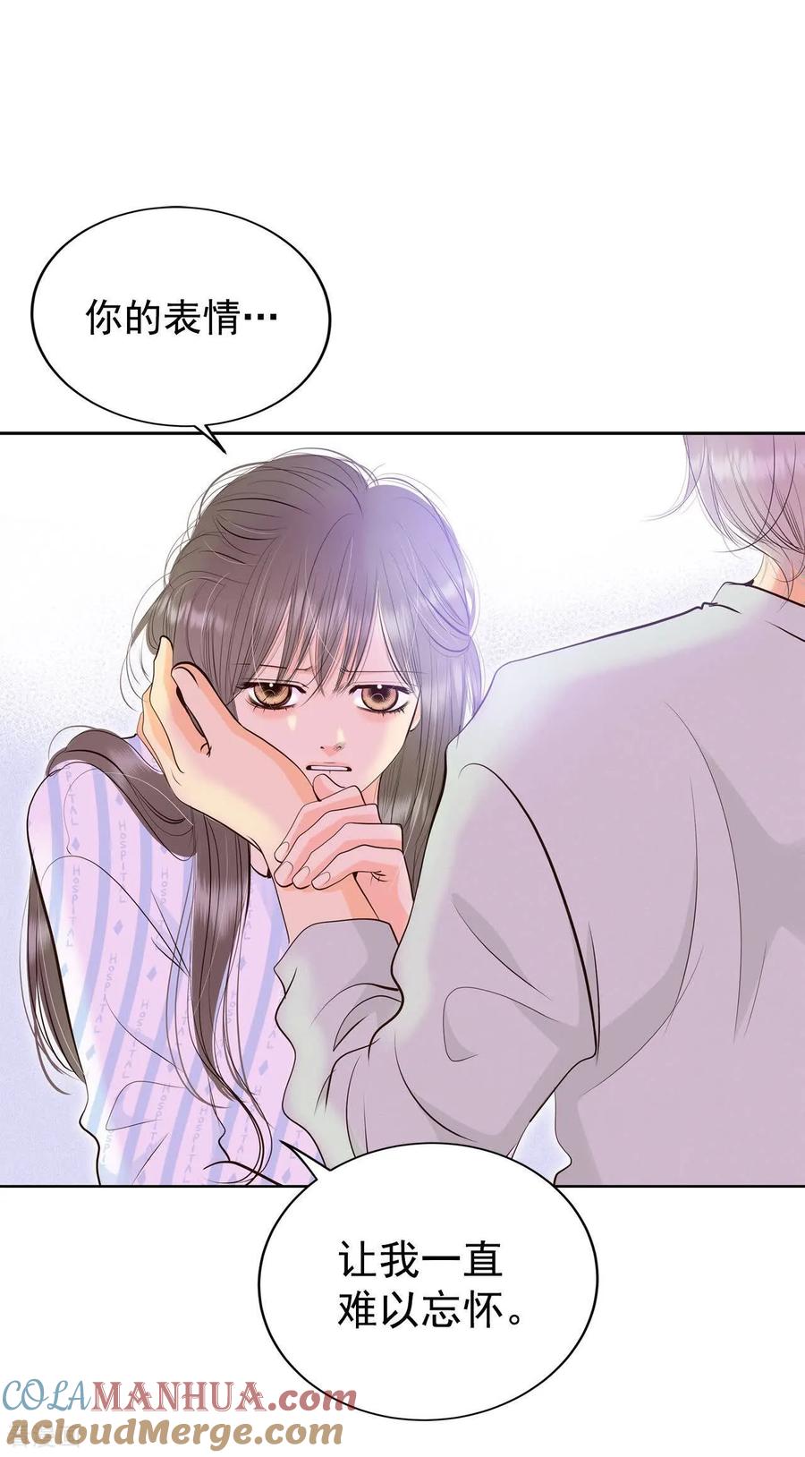 第407话晴天霹雳（3）-宫-爱奇艺漫画（第9张）