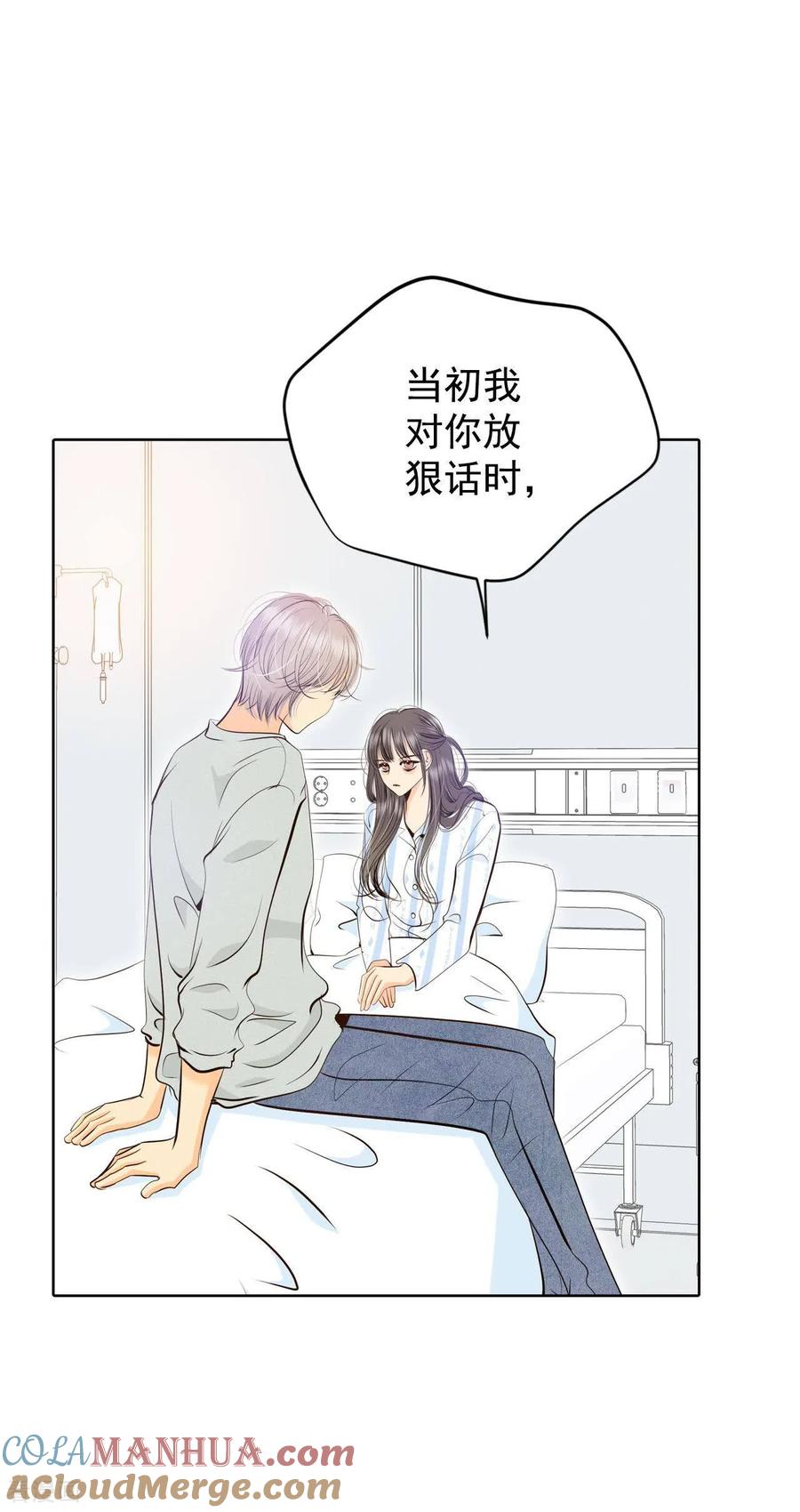 第407话晴天霹雳（3）-宫-爱奇艺漫画（第11张）