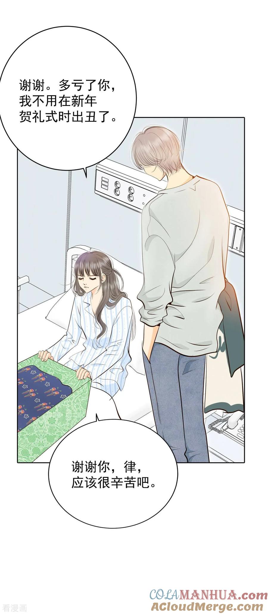 第407话晴天霹雳（3）-宫-爱奇艺漫画（第5张）