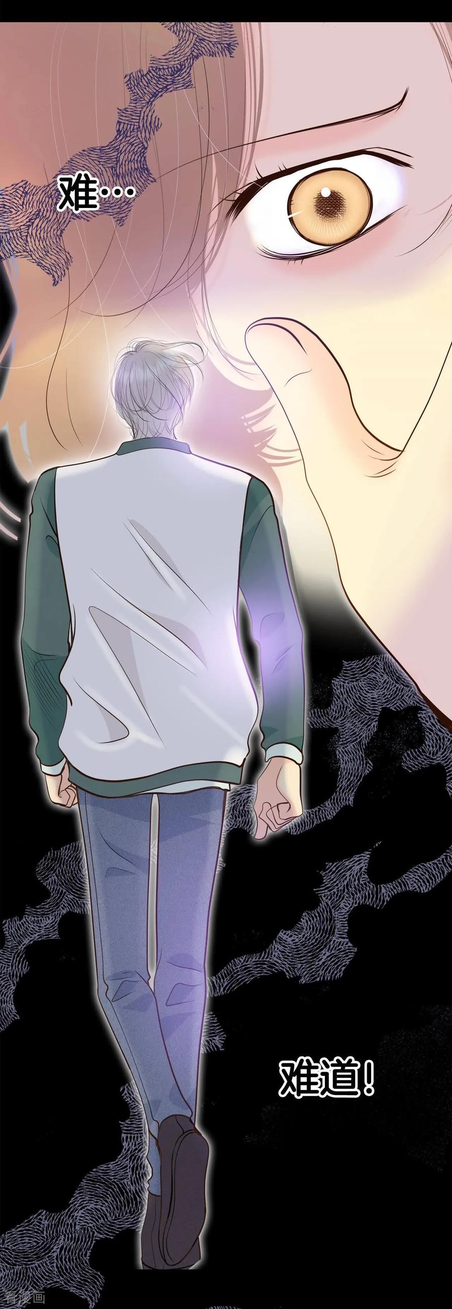 第408话试图挽回（1）-宫-爱奇艺漫画（第16张）