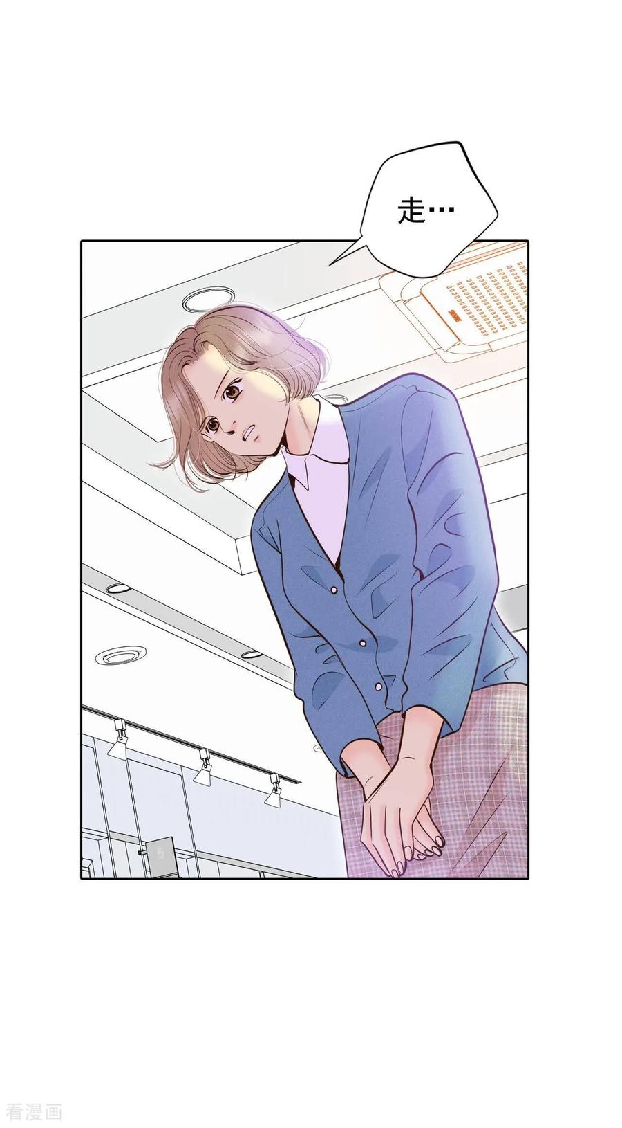 第408话试图挽回（1）-宫-爱奇艺漫画（第12张）