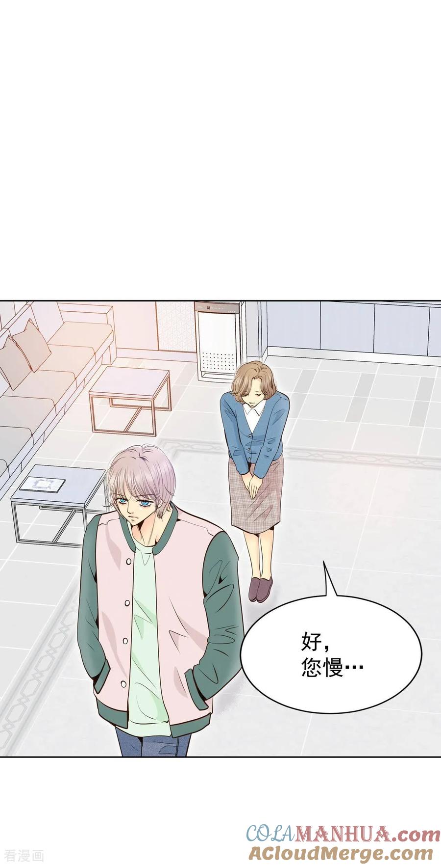 第408话试图挽回（1）-宫-爱奇艺漫画（第11张）